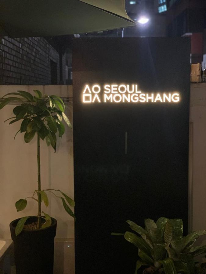 Seoul Mongshang Seoul Cube 외부 사진